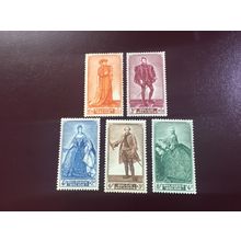 ICOLLECTZONE Belgium B472-476 VF hinged