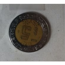 2003 Mexico 5 Pesos Five good