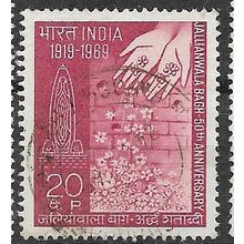 1969 SG 589 - fine used (o)