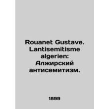 Rouanet Gustave. Lantisemitisme algerien: Algerian Anti-Semitism. In French /Ro