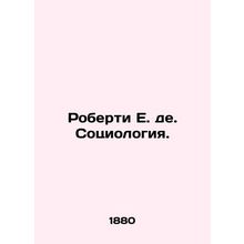 Roberto E. de. Sociology. In Russian /Roberti E. de. Sotsiologiya.