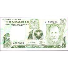 1978 Tanzania Banknote 10 Shillingi Sig3