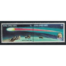 Cyprus Halley's Comet over Cyprus beach Pair 1986 MNH SG#687-688