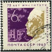 1963 Michel 2821 - cancelled