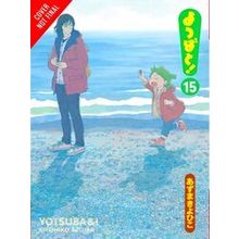 Yotsuba! Gn Yotsuba&!, Vol. 15