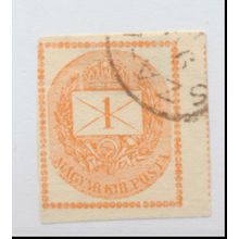 Hungary Stamp Scott #P4, Used