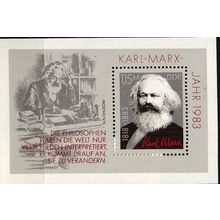 GERMANY DDR [1983] MiNr 2789 Block 71 ( **/mnh )