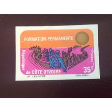 ICOLLECTZONE Ivory Coast 368 imperf VF hinged