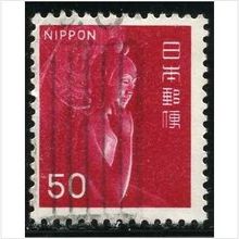 1966/1967 Michel 937 - #2 fine used (o)