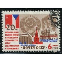 1963 Michel 2832 - #2 cancelled