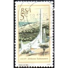 South Africa. 1985. 11c Value. Multi. Afriaanse Taalmonument. Fine Used