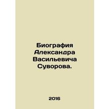 Biography of Alexander Vasilyevich Suvorov. In Russian /Biografiya Aleksandra V