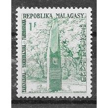 Madagascar N° T41 YVERT NEUF ** ( MNH )