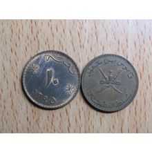 Oman 1975 10 Baisa Coin