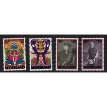 Netherlands Dancers Ballet Music Playwright 4v 1974 MNH SG#1187-1190
