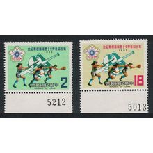 Taiwan World Women's Softball Championship 2v Margins 1982 MNH SG#1446-1447