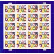Hanukkah 2011 Sheet of 20 Current Rate Postage Stamps Scott 4583 - Stuart Katz