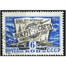 1961 Michel 2467 - cancelled