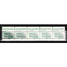 2123a 3.4c School Bus Very Fine MNH Dry Gum PNC 2/5 AA0248