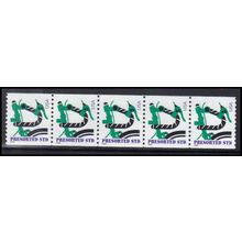 3229 10c Bicycle Very Fine MNH S/5 B0880