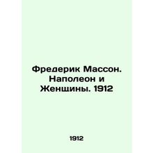 Frederic Masson. Napoleon and the Women. 1912/Frederik Masson. Napoleon i Zhens