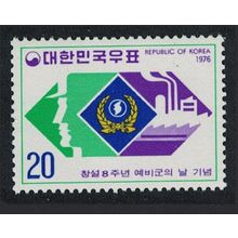 Korea Rep. Homeland Reserve Forces Day 1976 MNH SG#1228
