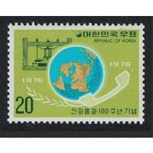 Korea Rep. Telephone Centenary 1976 MNH SG#1225