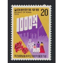 Korea Rep. National Life Insurance 1976 MNH SG#1248