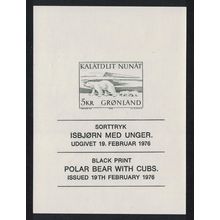 Greenland Polar Bear with cubs Black Print 1976 MNH