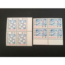 ICOLLECTZONE Belgium B1003-04 block VF NH