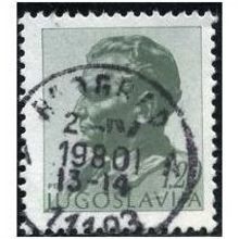 1974 Michel 1553 - fine used (o)