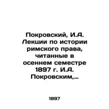 Pokrovsky, I. A. Lectures on the history of Roman law, read in the autumn semest