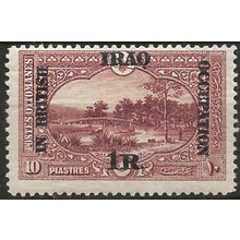 Iraq 1918 SG11 1Rupee on 10pi Red-Brown Unmounted Mint . .