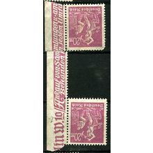 1922/1923 Michel 241 - with advertising - 2 pieces