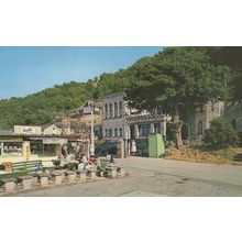 Walls Ice Cream Ship At Kewstoke Toll Gate Somerset Old Postcard