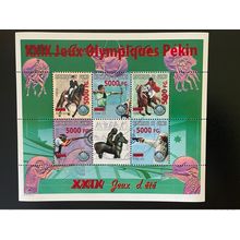 Guinée 2008 Mi. 6280-6284 Surchargé Sydney 2000 Pekin 2008 Jeux Olympiques Tirs