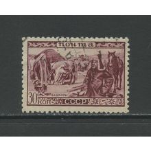 Russia 508, 1933 Bashkirs, VF, Used (RU397)