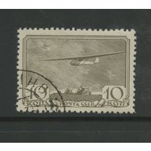 Russia 679, 1938 Glider, VF, Used (RU364)