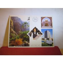 SHERATON HOTEL, MUSCAT, SULTANATE OF OMAN used postcard 1994 pm =