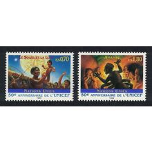 UN Geneva 50th Anniversary of UNICEF 2v 1996 MNH SG#G304-G305