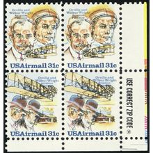 C92a, Mint NH 31¢ Color Shift Error Zip Block * Stuart Katz