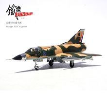 DASSAULT AVIATION MIRAGE IIICZ NO.804 2 - PANZERKAMPF 14648PF 1/72 - PRE ORDER