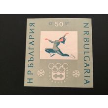 ICOLLECTZONE Bulgaria 1317 Olympics imperf VF NH