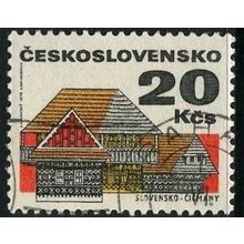 1972 Michel 2083 - #2 cancelled