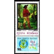 RUMÄNIEN ROMANIA [1973] MiNr 3149 ( O/used ) Gemälde