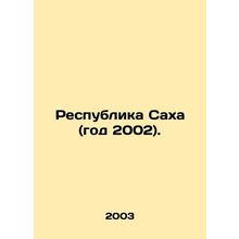 Republic of Sakha (year 2002). In Russian /Respublika Sakha (god 2002).