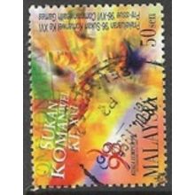 1996 SG 630 - #2 fine used (o)