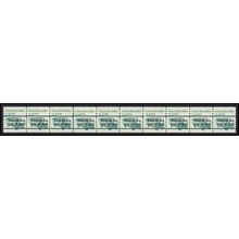 2123a 3.4c School Bus Very Fine MNH Dry Gum PNC 1/8+2 Gap 3R L02858