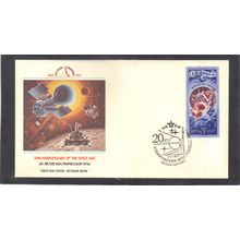FDC Fleetwood 20th Anniversary of Space Age Russia (Cachet-U/A) CV42360
