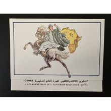 Libye 2002 Mi. 2824 I - 2839I 33th Anniversary Revolution Gaddafi Carnet
